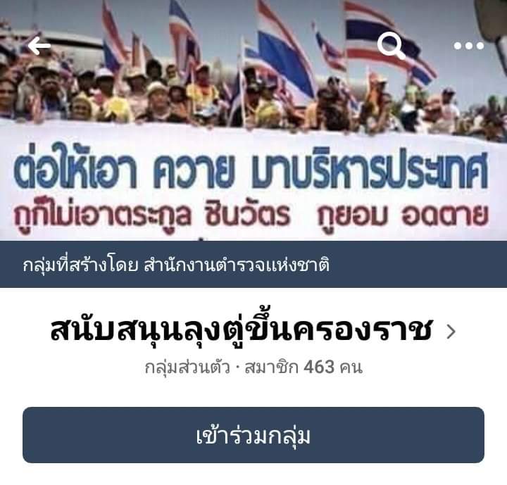 รรรรรร tweet media