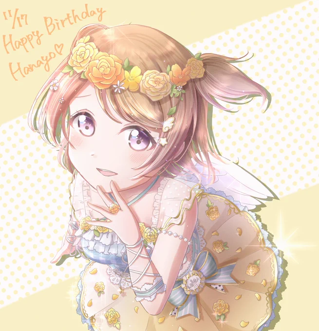 かよちんおめでとう?✨
 #小泉花陽誕生祭2020 