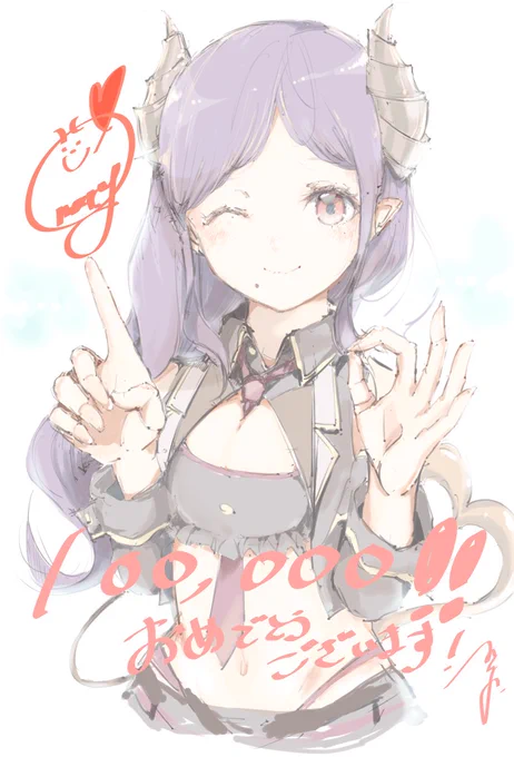 #メアリのメモリー
100,000人おめでとうございます! 
