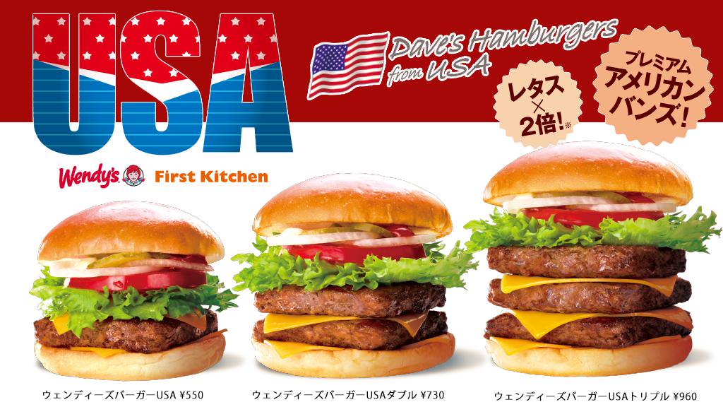 O Xrhsths Wendy S First Kitchen Sto Twitter 選べる3サイズ ウェンディーズバーガーusa 550円 ウェンディーズバーガーusaダブル 730円 ウェンディーズバーガーusaトリプル 960円 アメリカウェンディーズのレシピを元に本場の味を再現したガツンと食べ応えの