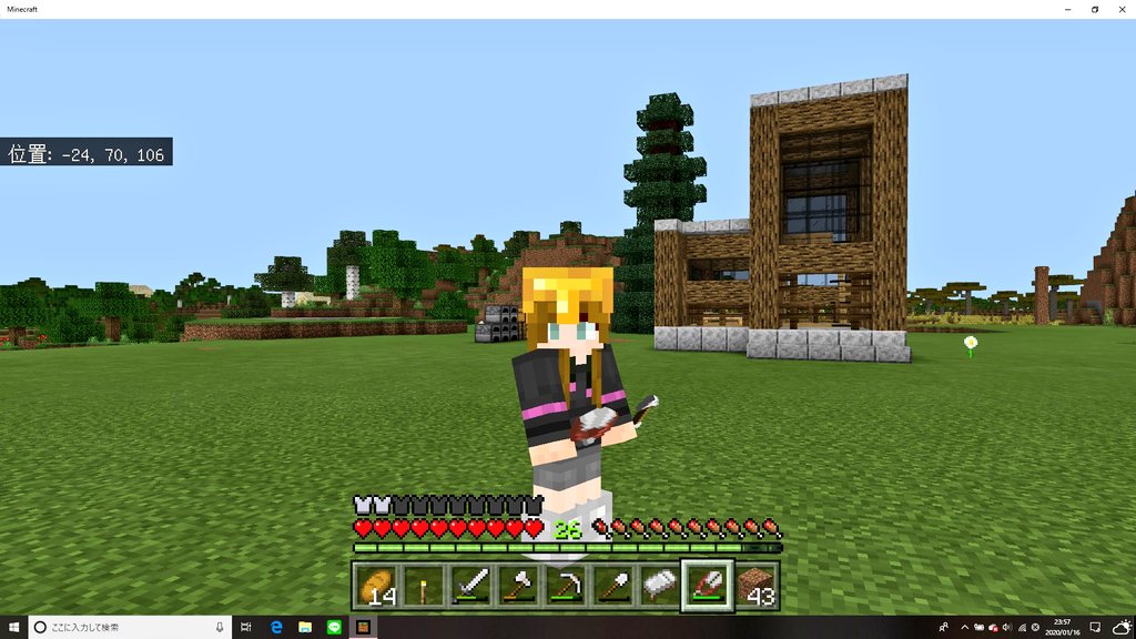 pinoCraft417's tweet photo. ぴのくら2020一発目は拠点作りました🙄
モダン建築をあえて木材にしてみたら原木がちょっと重くなってしまった😂
村の多いマップなので、周りに馴染むようにできるだけ木材多めの和洋織り交ぜて建築進めます👀👀

#マイクラ #マインクラフト #統合版 https://t.co/eAC60RKBlT