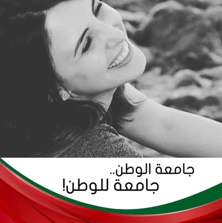 AmaniOssman's tweet photo. يمكن ما كان بيعرف #الوطن انو رفيف كانت تتعالج من مرض السرطان 
يمكن ما بيعرف #الوطن انو رفيف بنت ثائرة  زهقت من خبثنة السرطان يلي تغلغل فيها من ورا  اهمال الدولة 💔
#عيب_يا_وطن
#سنعبر_يا_رفيف https://t.co/sUY3LafdUi