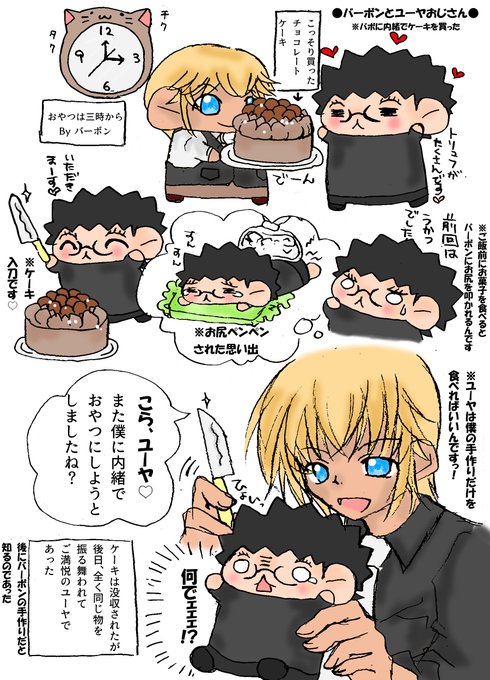 お願い事のtwitterイラスト検索結果 古い順
