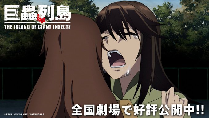 Tweetler Listesikyochu Retto Funded On Kickstarter Karma Etiketi Kyochuretto Verdi 1 Whotwi Grafiksel Twitter Analizi