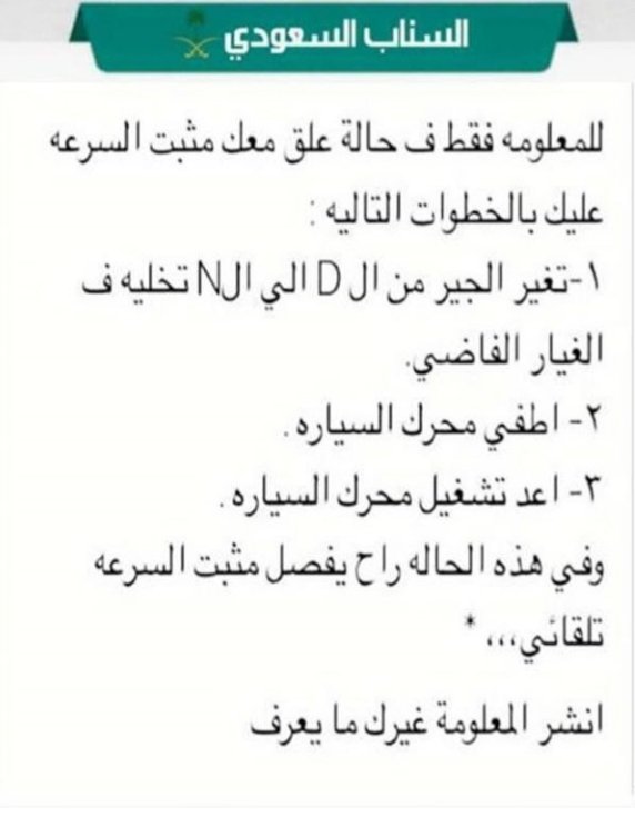 3li_anas's tweet photo. https://t.co/e3suBuRhxI