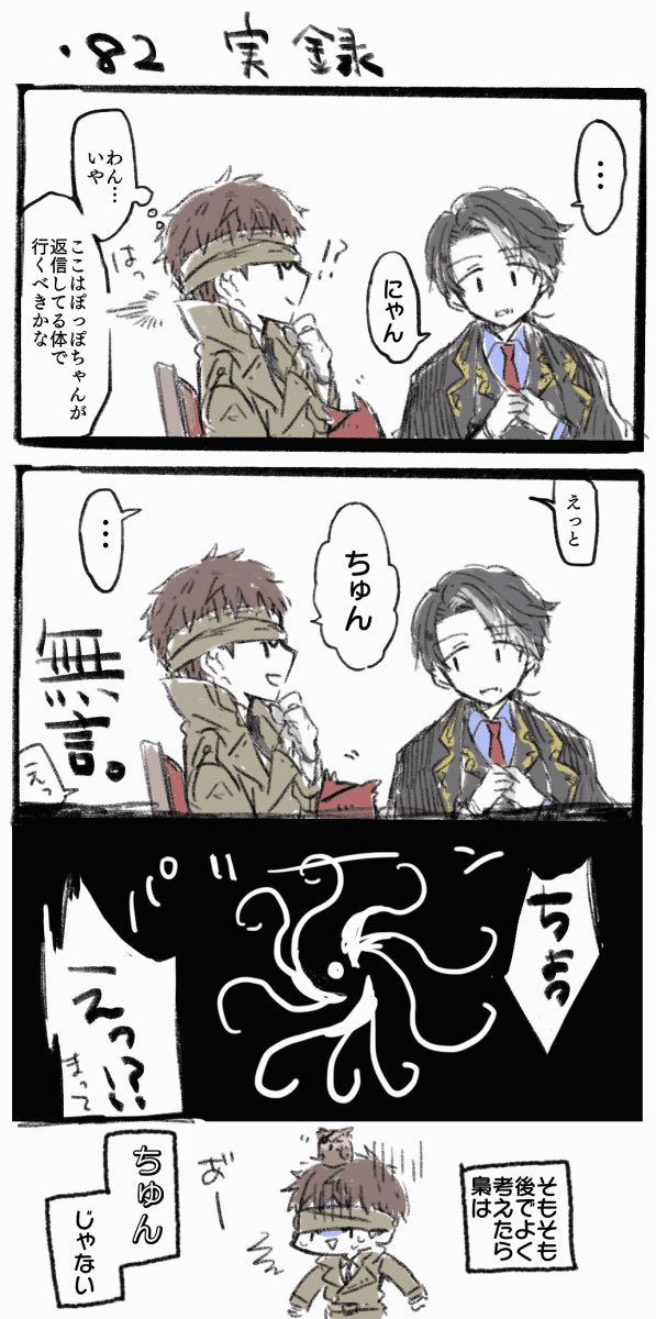 第五人格実録のtwitterイラスト検索結果