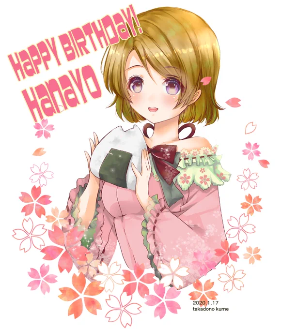 花陽ちゃんお誕生日おめでとー!フェスが楽しみすぎて幸せが落ち着かない～?
#小泉花陽誕生祭2020 #小泉花陽生誕祭2020 #小泉花陽 