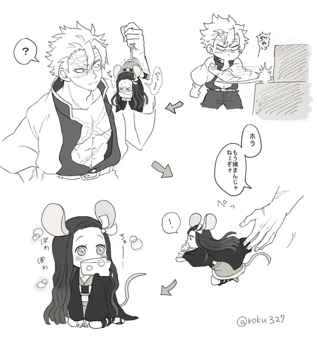 元旦に描いてた子年さねねずちゃん。 
