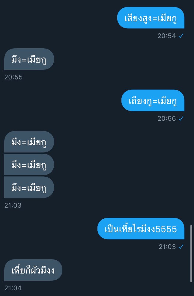 ขิงเมีย🤨 tweet media