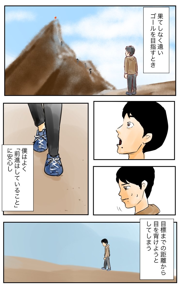 「絵が上手くなるためには、感性の解像度を上げる必要がある。その意識が常にあると、味覚も繊細になってくる」という話をうけて、それを目の前で見せつけられた日の思い出をマンガにしました。

#イラスト力フォローアップ講座
#コルクラボマンガ専科 