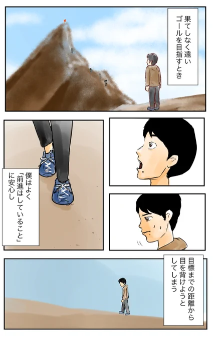 「絵が上手くなるためには、感性の解像度を上げる必要がある。その意識が常にあると、味覚も繊細になってくる」という話をうけて、それを目の前で見せつけられた日の思い出をマンガにしました。

#イラスト力フォローアップ講座
#コルクラボマンガ専科 