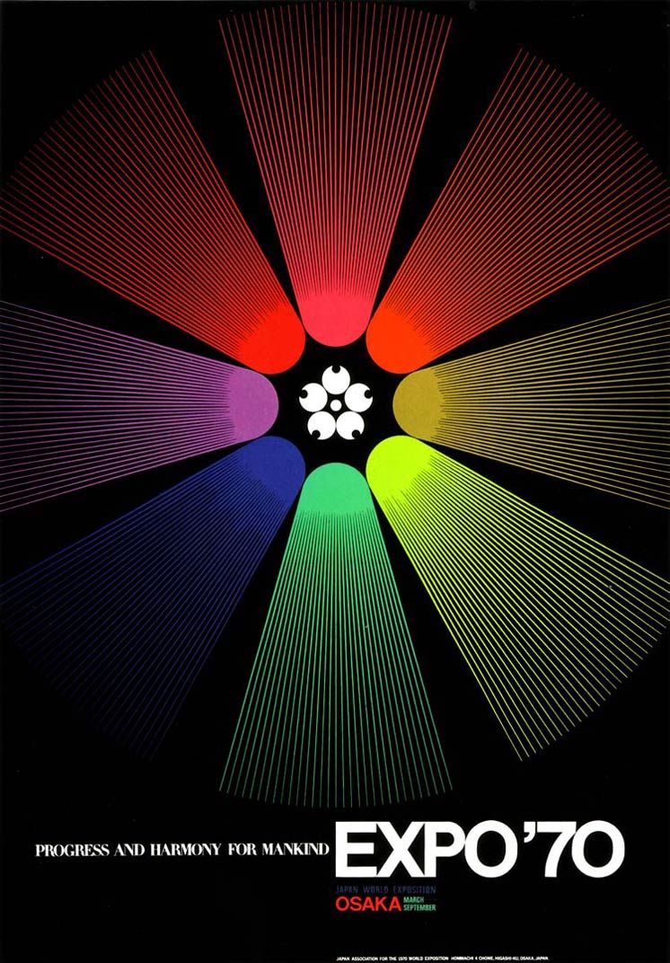 chloesil's tweet photo. Music filled with 1950s space conspiracies from CTEPEO '57, the perils of high top table seating in restaurants and a look back at Osaka's EXPO 1970 branding from Yusaku Kamekura.

https://t.co/yp0eO4RshH https://t.co/7veXAMGj8K