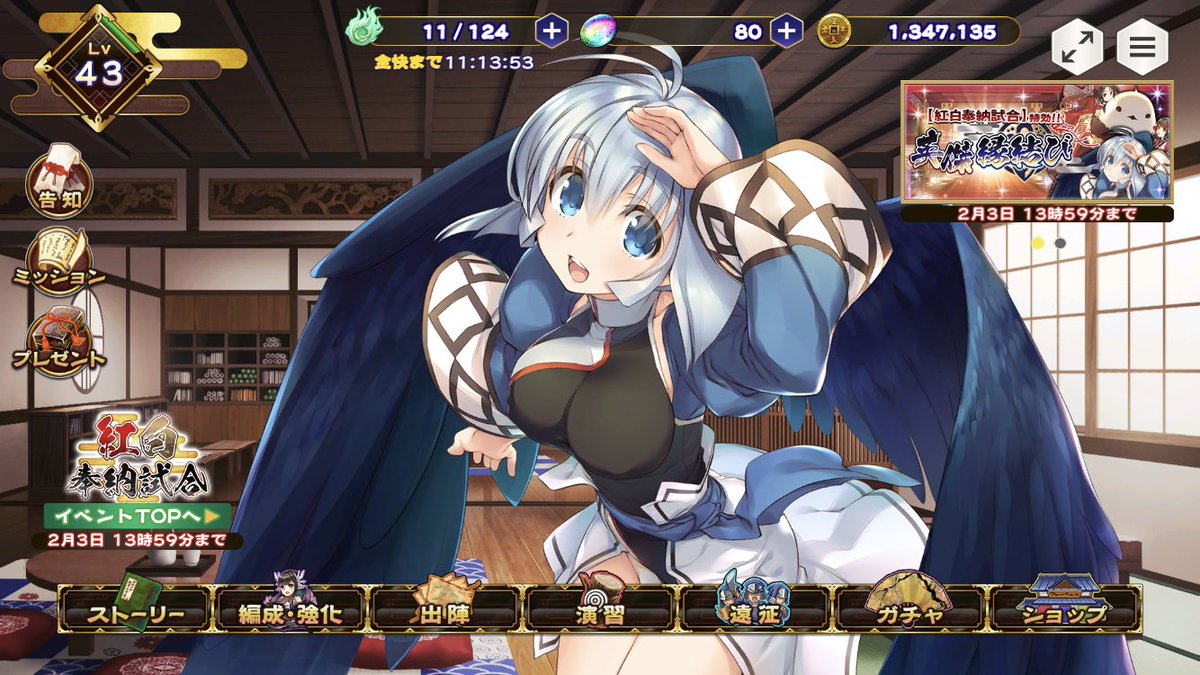 みやび ブログ 動画活動 新しいことに挑戦 寝る前のうたわれるものロストフラグ カミュのイベント特効 の威力をまざまざと実感中 前回のノスリは引けなかったからなあ ドロップ凄いわ まだ1 にさらにイベントミッション追加来るみたいだし活力丹 みやび ブログ 動画活動 新しいことに挑戦 寝る前のうたわれるものロストフラグ カミュのイベント特効 の威力をまざまざと実感中 前回のノスリは引けなかったからなあ ドロップ凄いわ まだ1 にさらにイベントミッション追加来るみたいだし活力丹