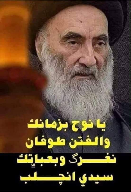 امير الكويت يبعث برقيه للاطمئنان ع صحة سماحة المرجع دامت بركاته شكرا للكويت حكومة وشعبآ 🙏
موبيك الكسر كون الكسر بيه الشفاء العاجل بحق الحسين ع