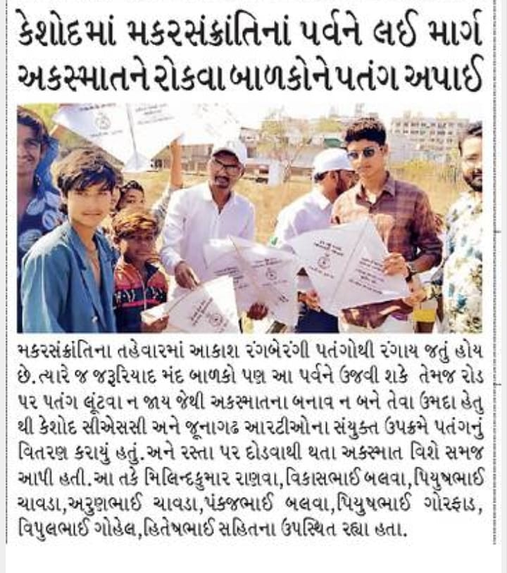 vikas balva ( CSC Center - KESHOD-GUJARAT) (@vikasbalva) on Twitter photo 