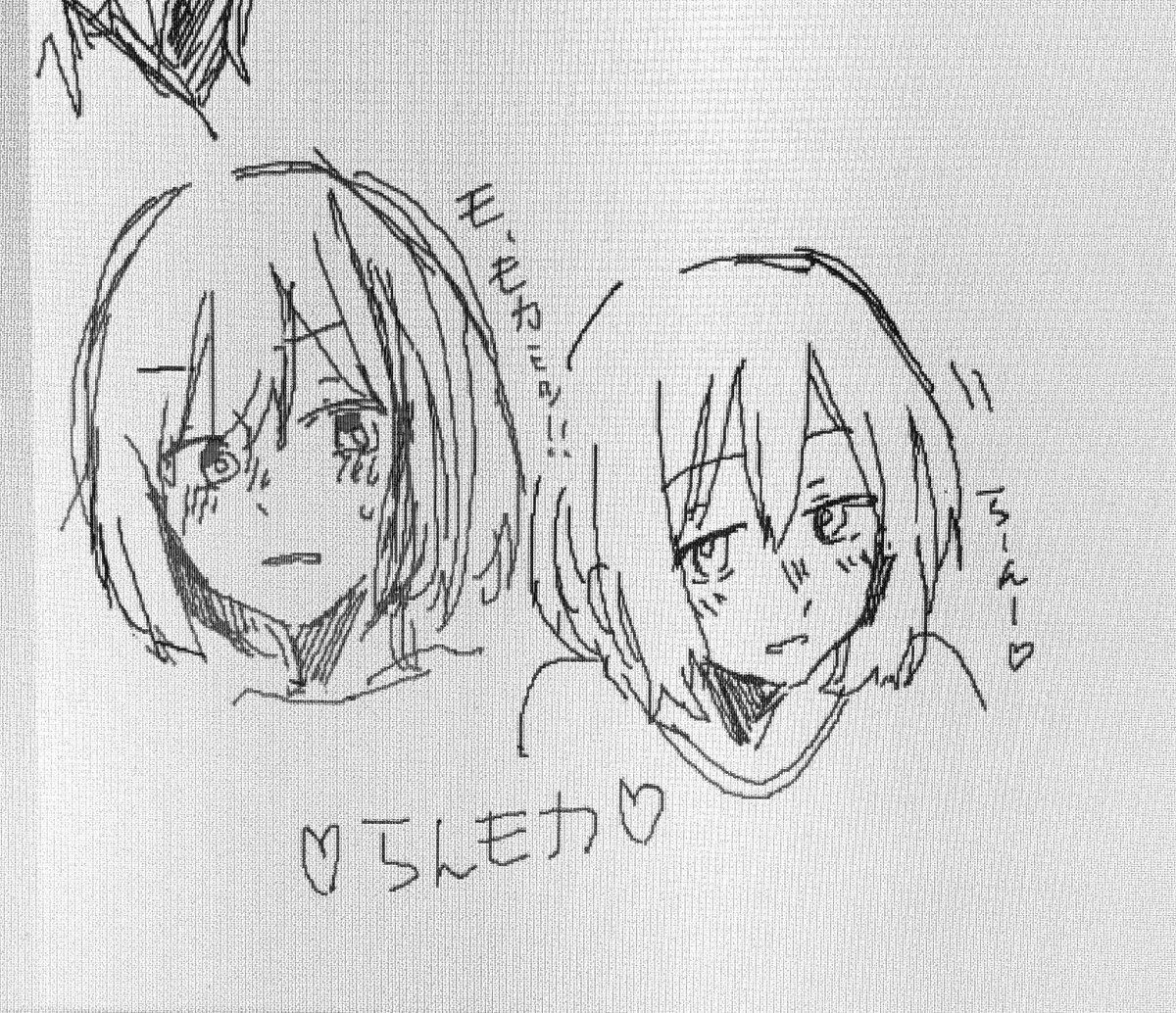 えちゃ 