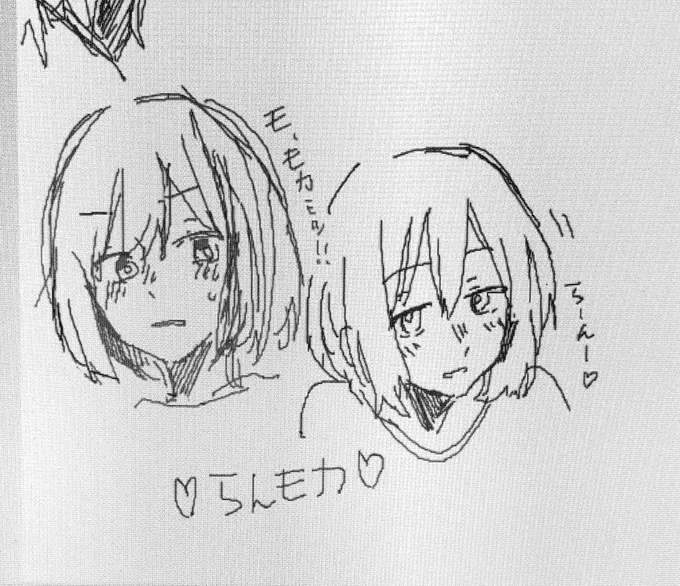 えちゃ 