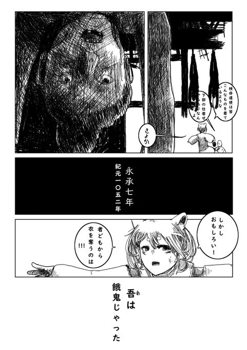 たまったのでおまとめ版(2) 