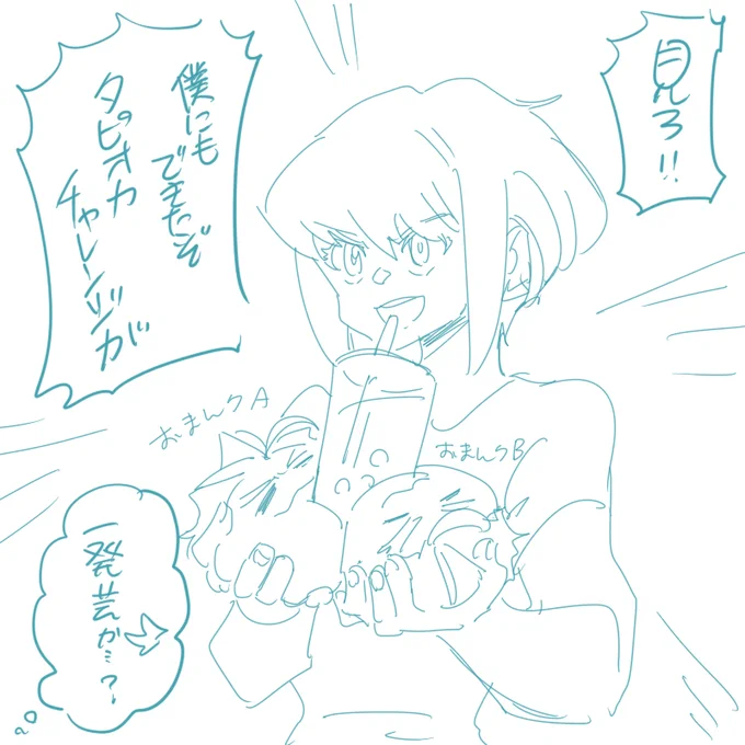 おまんクはおっぱいじゃないですよ 