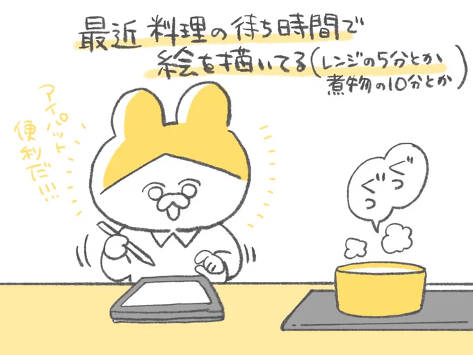 下がきとかに丁度いい 