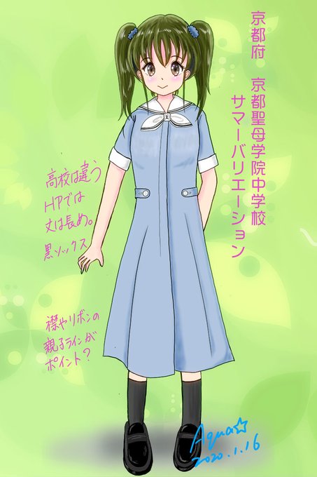 ◇京都府 京都聖母学院中学校 制服◇ 制服/学生服/TOMBOW/京都