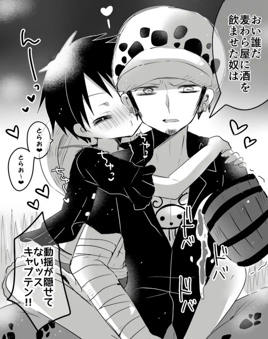 よっぱらい?にペロペロされる?の?? 