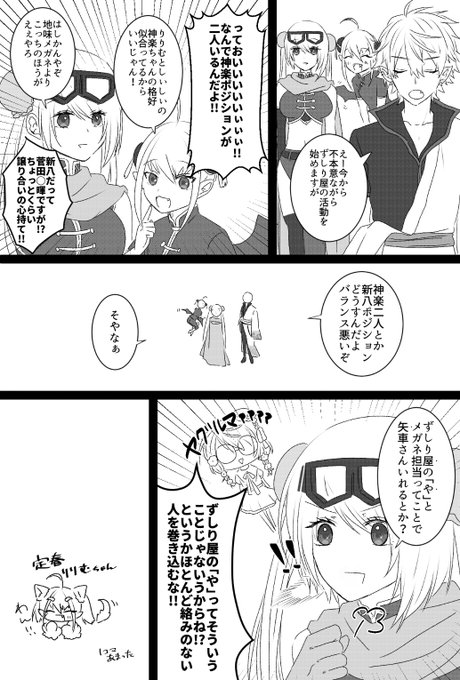 ずしり屋葛ちゃん良き
#KuzuArt #しいなーと #りりむとおえかき 