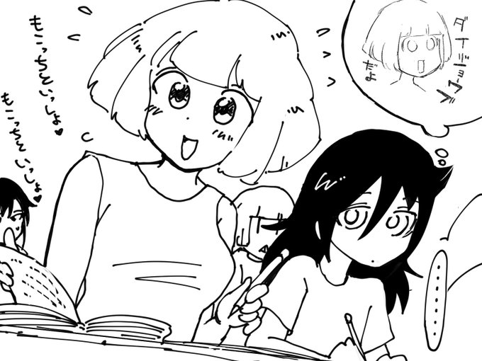 もこっち、合宿で勉強頑張らないと
ゆうちゃんに抜かれちゃうよ…
#わたモテ 