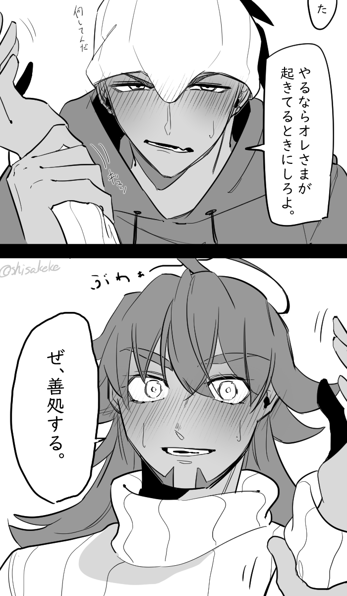 2/2 