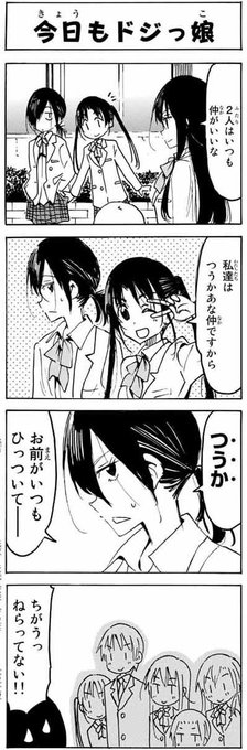 会 役員 共 pixiv 生徒