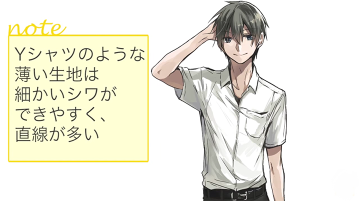 お絵かき講座パルミー Gw割実施中 A Twitter Yシャツ とtシャツのシワの違いは T Co W58xxqzedn