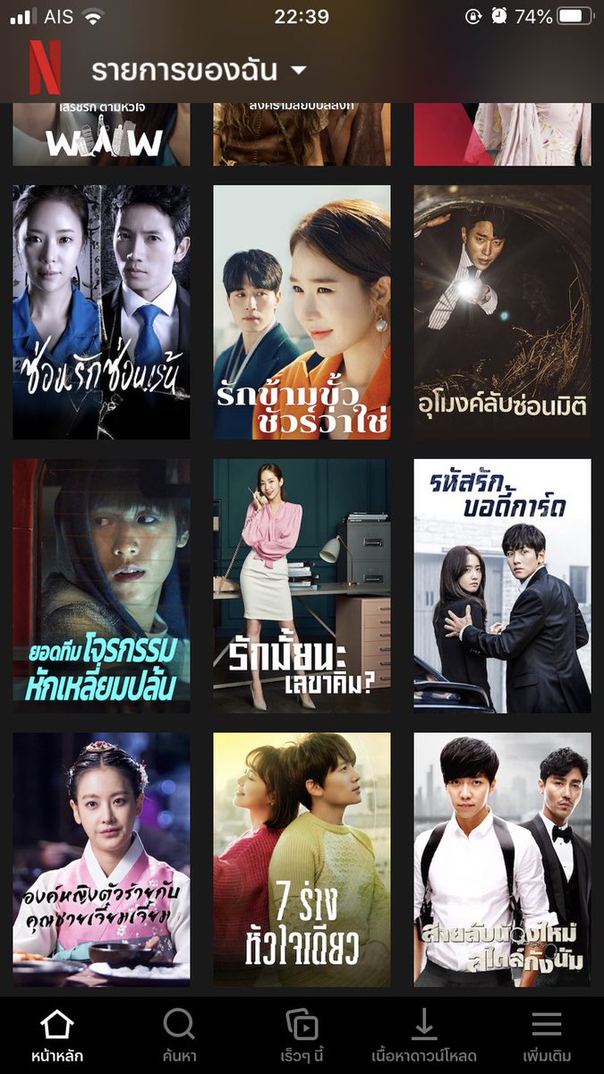 nxthda's tweet photo. @absoluteJB ขอแปะที่เราดูจบแล้วนะคะ เยอะมากกกก เก่า-ใหม่ปนๆกันไป https://t.co/02bL6lMYr2