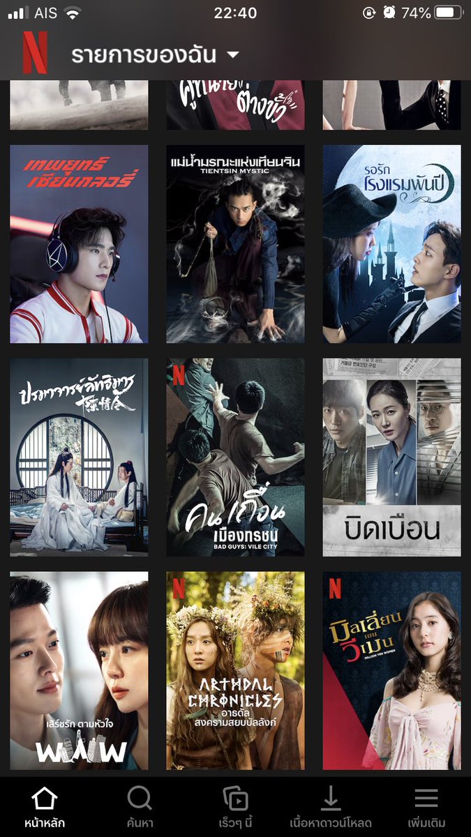 nxthda's tweet photo. @absoluteJB ขอแปะที่เราดูจบแล้วนะคะ เยอะมากกกก เก่า-ใหม่ปนๆกันไป https://t.co/02bL6lMYr2