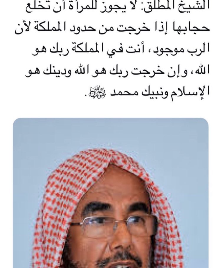 إذا كانت المرأة عورة في مجتمعكم فهي حره في المجتمعات الآخرى .