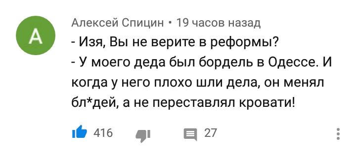 rishikesh news on Twitter: "Если в борделе поменять кровати, покрасить стены и даже сменить блядей, бордель от этого не перестанет быть борделем Август Октавиан"