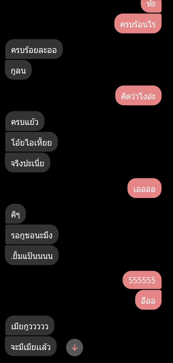 วันนี้จะมาขิงไอ่บ้า tweet media