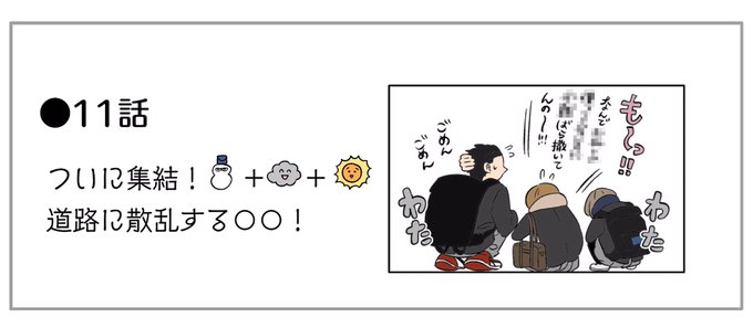 氷の城壁のtwitterイラスト検索結果 古い順