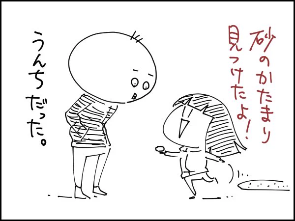 2020/1/14(火)の絵日記

絵日記まとめサイト
https://t.co/62JBMKfh1z 