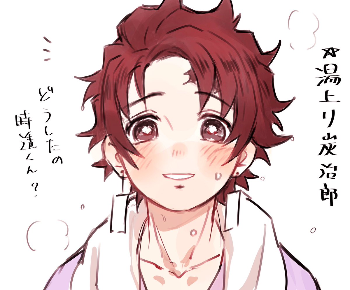 炭 治郎 髪 おろす