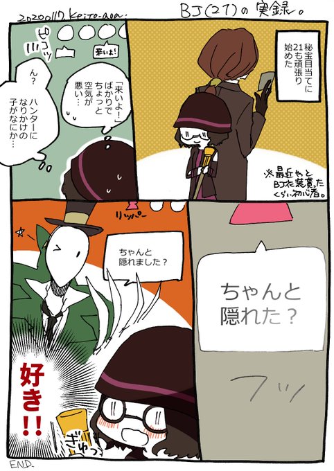 第五人格イラスト を含むマンガ一覧 リツイート順 104ページ ツイコミ 仮