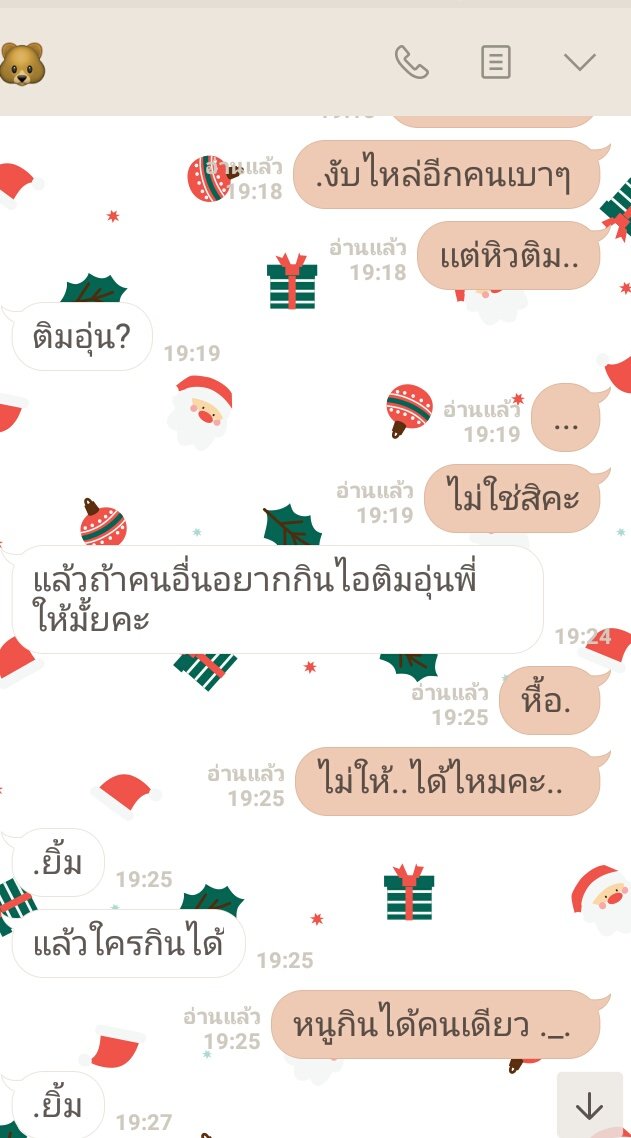— อะไรนะ ติมอุ่นหรอ ไม่รู้เรื่องเล้ยยย~ (คือพีชพีชหายไปนานมากๆๆๆๆมีใครยังจำพีชได้ไหมเนี่ยย ;-; ) 💓✨
#ยืมเมจforsex #รีฟอลฟรี #rtฟรีฟอล