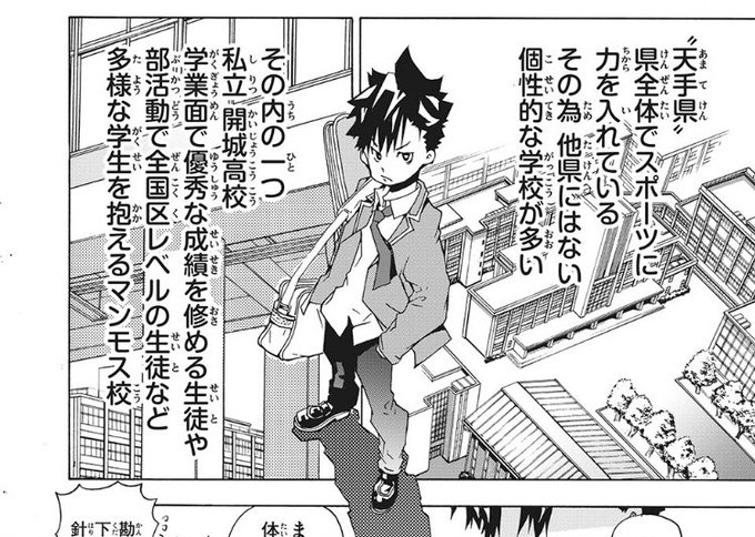 久保田 ゆう と Article