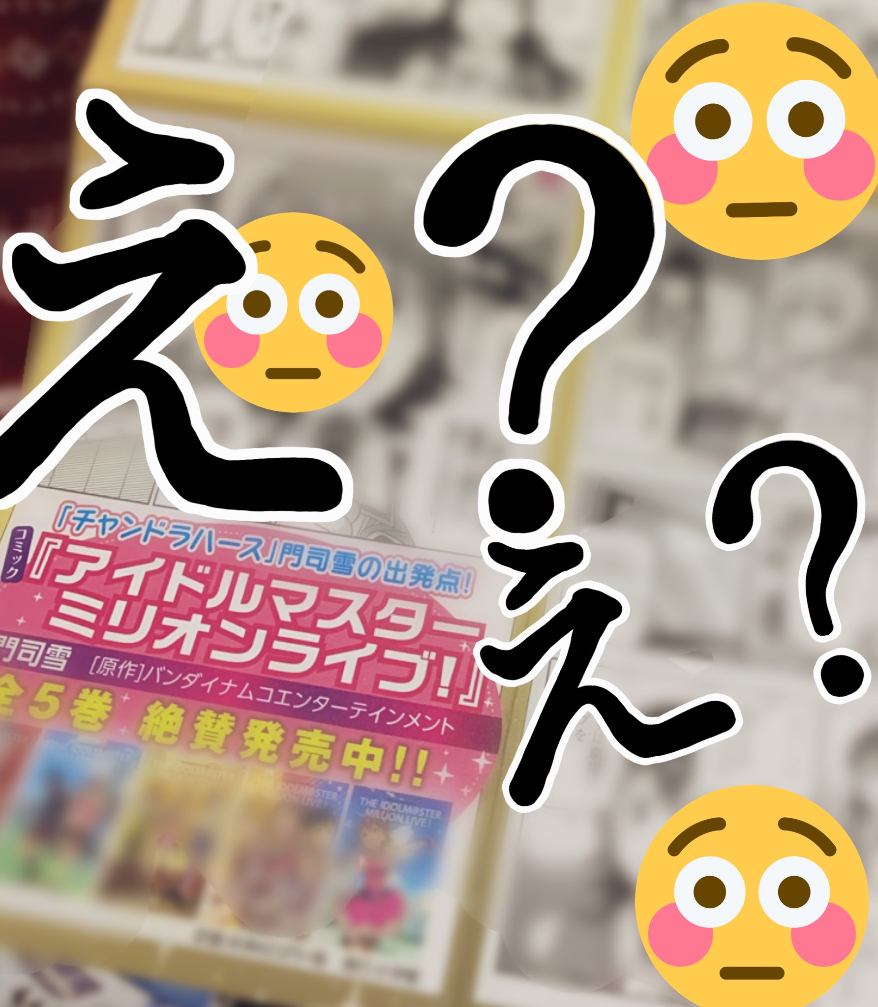 山崎はるか ぴょん吉 えええええーーーーーー 描き下ろし え え うわぁぁあ チャンドラハース 1巻 T Co Iqpc3l4qe8 Twitter