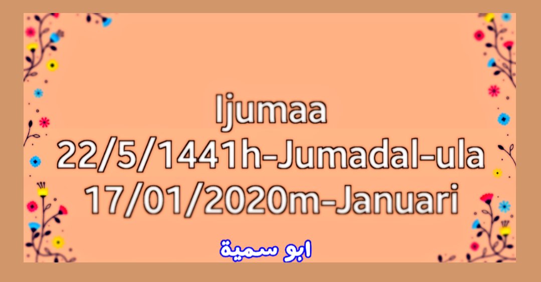 abuu_sumayy's tweet photo. #TAREH ZA LEO IJUMAA

kwa fawaaida mbalimbali kutoka kwa ikhwa apa tanzania kila siku tafadhali tembelea kwa channels zetu za telegram ambazo ni⤵

https://t.co/w6ullCOcXa 
https://t.co/3lA5Gf6Vfx
https://t.co/Mv52QFxuye
https://t.co/wlO24wB50D
https://t.co/FN1UCG8uFm https://t.co/dlm5AUV40A