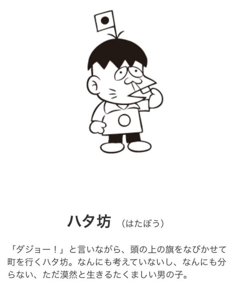 برچسب 靖国ゆるキャラ در توییتر