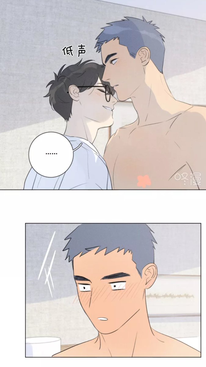 Yells_Yaoi's tweet photo. Capítulo 108. | Here u Are 💜

Después de la noche salvaje :"3
Ay pero que bonito 💜

#Hereuare #DJun https://t.co/elYRTQJuju