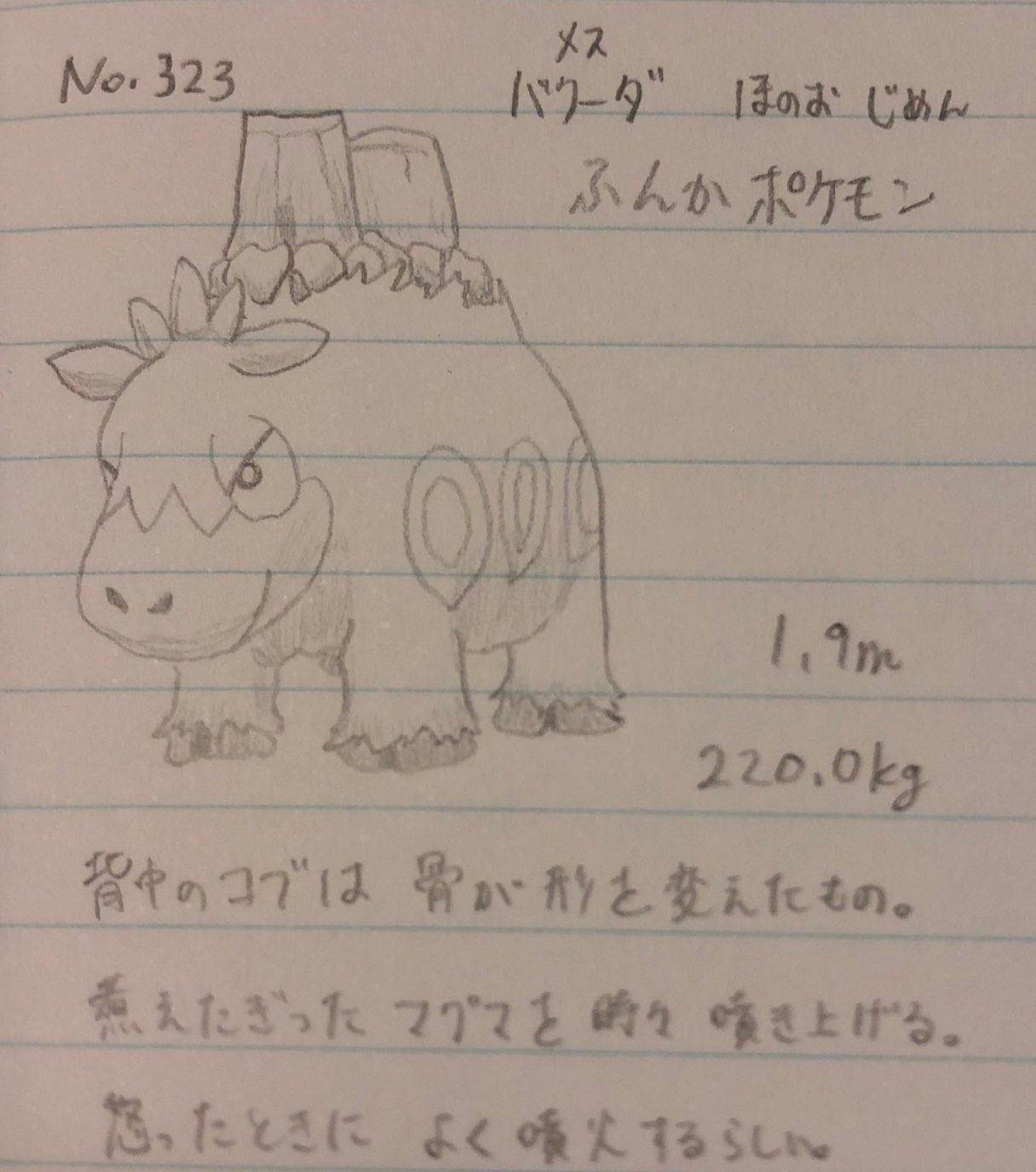 スラヨシ アンテ ポケダン空ネタバレしないでね Fuzzy On かくとうはゴーストで効かないしゴーストはノーマルで効かない すごい どく あくもじめんしか抜群がない アローラベトベター はがねどくはじめんとほのおしか抜群