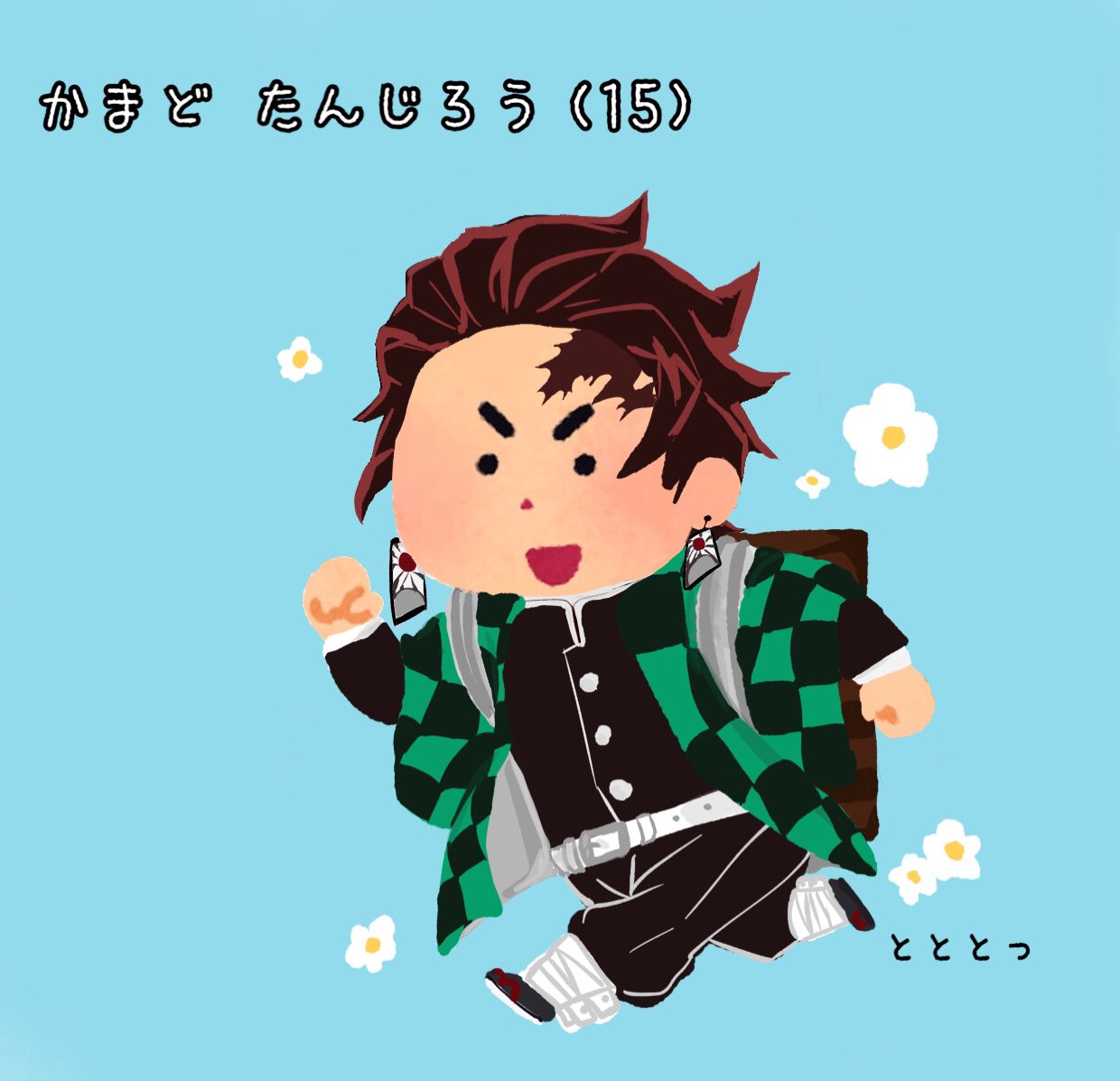 もしもし 竈門炭治郎 15才 希望です いらすとや T Co Xq2j6vfiz8 Twitter