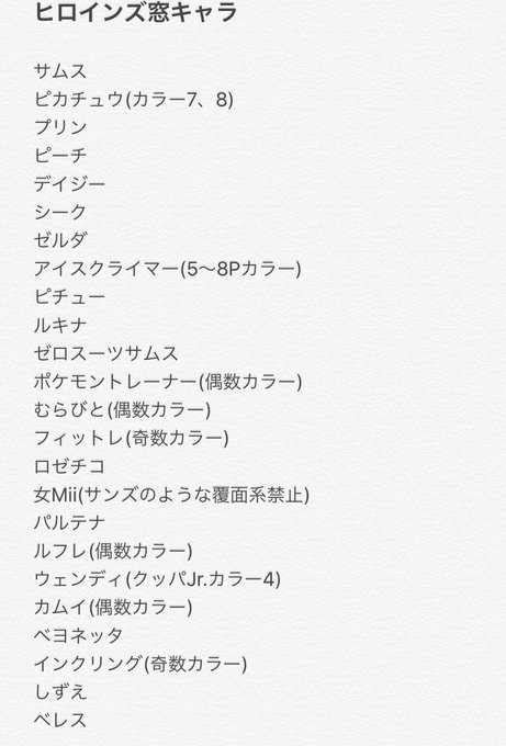 ベレスのtwitterイラスト検索結果 古い順 ベレスのtwitterイラスト検索結果 古い順