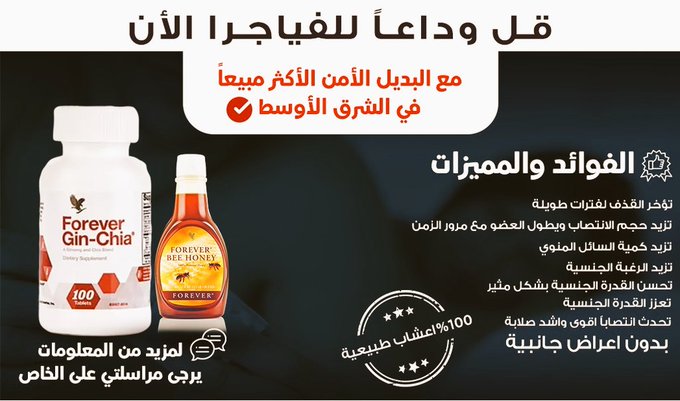 fatii952's tweet photo. 💄حصرياااا
👈علاجات الضَعف🌷 الجنسيَ.

💥علاج سرعةَ القذذفَ🏵.
💥علاج تكبيَر القضيبَ🏵.
💥4ل6سم 🏵.
💥زيادة القدرهَ 🏵.
💥زيادة الحيوانات 🏵💥المنويهَ🏵.
💥زيادة الانتصابَ🏵.

☎لطلب عبر رابط الواتساب في التعليق الاول

 #الُُُُُُُُُُُُُُُُُُُهُلُاُلُ_الُاُتُفُاُقُ https://t.co/oOLyohiy0B